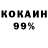 ГАШ 40% ТГК Tanya Demckuc