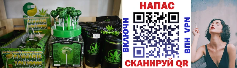Печенье с ТГК конопля  Долгопрудный 