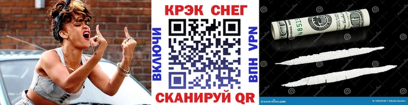 дарнет шоп  Долгопрудный  COCAIN Columbia 