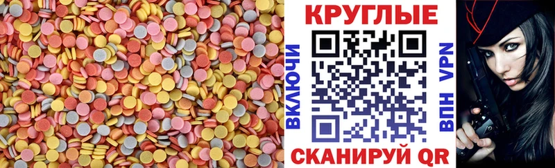 Экстази Cube  цена наркотик  кракен рабочий сайт  Долгопрудный 