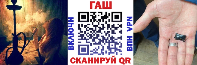 блэк спрут онион Долгопрудный Гашиш VHQ