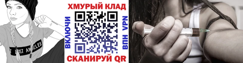 Героин хмурый  цена наркотик  Долгопрудный 