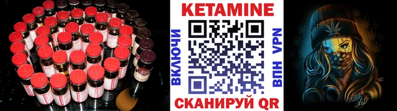 Кетамин VHQ  kraken сайт  Долгопрудный 
