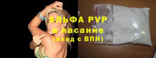 а пвп мука Алексеевка
