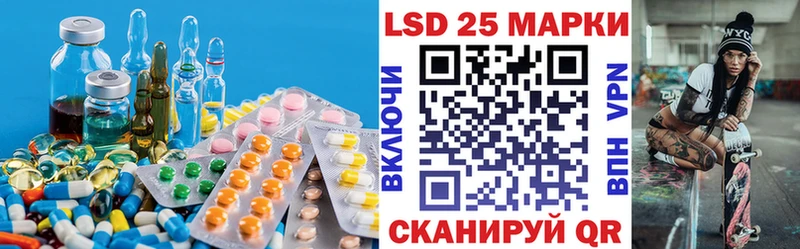 LSD-25 экстази кислота купить наркоту Долгопрудный