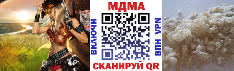 MDMA VHQ  кракен сайт  Долгопрудный 