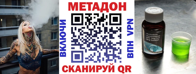 ОМГ ОМГ зеркало  Долгопрудный  Метадон белоснежный 