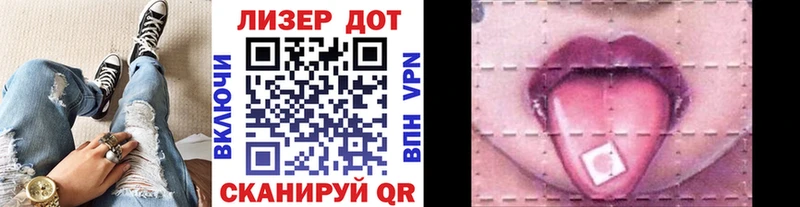 Марки N-bome 1,5мг Долгопрудный