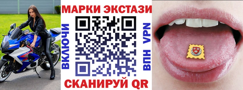 Марки N-bome 1,8мг  MEGA как войти  Долгопрудный  где можно купить наркотик 