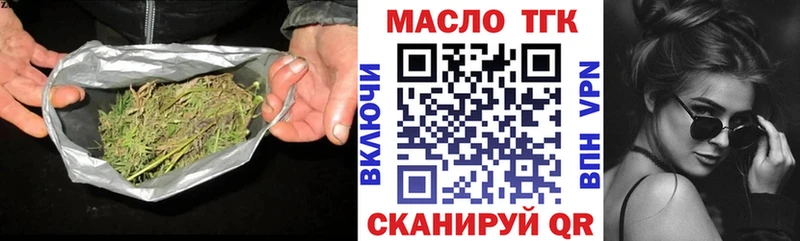 как найти   ссылка на мегу ONION  ТГК вейп  Долгопрудный 