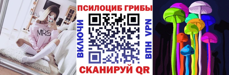 Галлюциногенные грибы мухоморы  Долгопрудный 