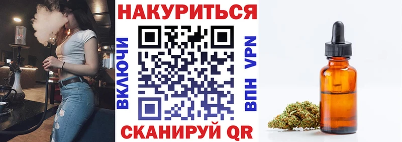 Канабис сатива Долгопрудный